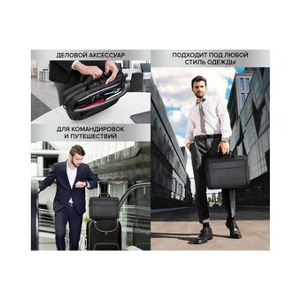  Сумка для ноутбука Brauberg 270827 серый/черный 