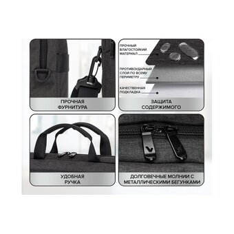  Сумка для ноутбука Brauberg 270827 серый/черный 