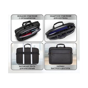  Сумка для ноутбука Brauberg 270827 серый/черный 