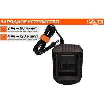  Зарядное устройство Sturm! SBC2002 