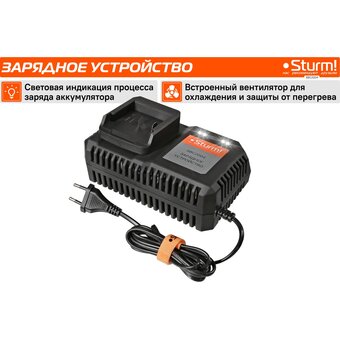  Зарядное устройство Sturm! SBC2004 