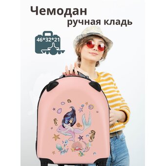 Чемодан детский LATS 645 Дельфин и русалка розовый 