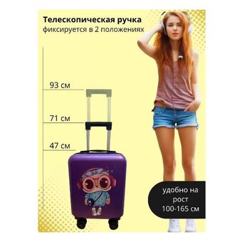  Чемодан для детей LATS 678 Сова фиолетовый 