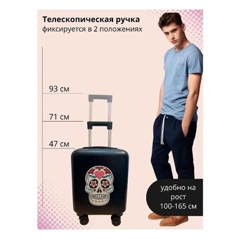  Чемодан для детей LATS 675 Череп черный 