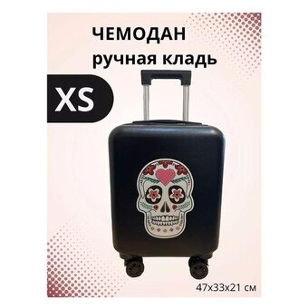  Чемодан для детей LATS 675 Череп черный 