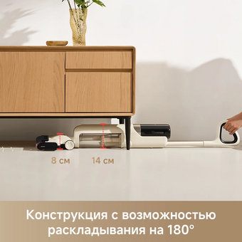  Пылесос Dreame Trouver K30 HMH14A белый 