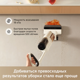  Пылесос Dreame Trouver K30 HMH14A белый 