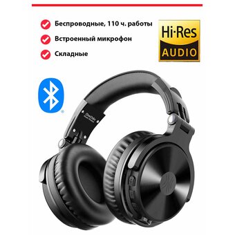  Наушники OneOdio Pro-C Black (80003217) 