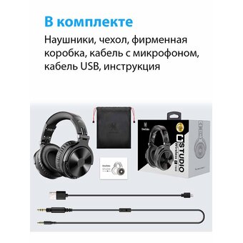  Наушники OneOdio Pro-C Black (80003217) 