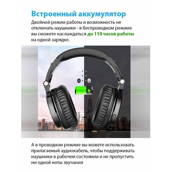  Наушники OneOdio Pro-C Black (80003217) 