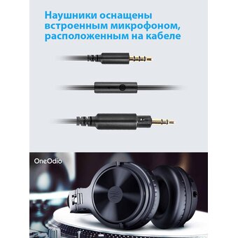  Наушники OneOdio Pro-C Black (80003217) 