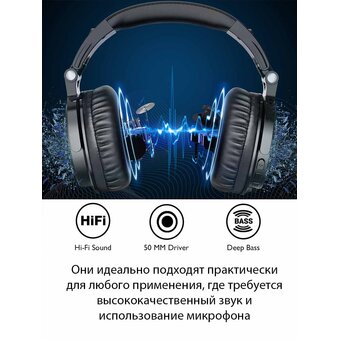  Наушники OneOdio Pro-C Black (80003217) 