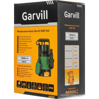  Фекальный насос Garvill DWP-550 