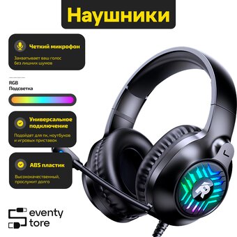  Наушники с микрофоном REMAX RM-705 Gaming Wired Headphone черный 
