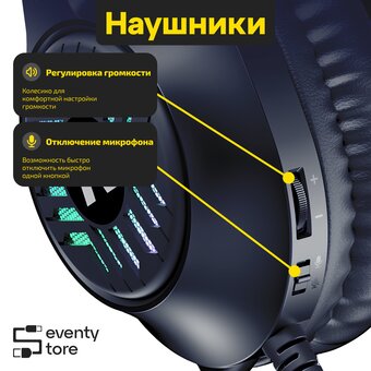  Наушники с микрофоном REMAX RM-705 Gaming Wired Headphone черный 