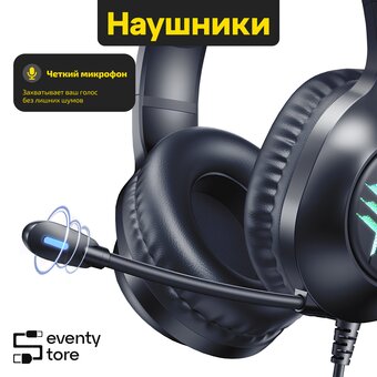  Наушники с микрофоном REMAX RM-705 Gaming Wired Headphone черный 