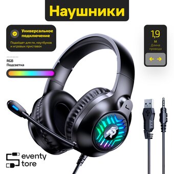  Наушники с микрофоном REMAX RM-705 Gaming Wired Headphone черный 
