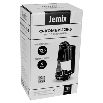  Фекальный насос Jemix Ф-Комби-125-5 