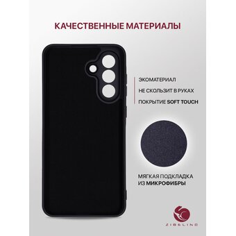  Чехол Soft для Samsung Galaxy A56 (5G) (A566) с защитой камеры, с внутренней подкладкой из микрофибры, черный с принтом (Самсунг Галакси А56) 