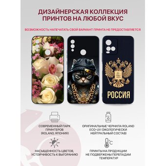  Чехол Soft для Samsung Galaxy A56 (5G) (A566) с защитой камеры, с внутренней подкладкой из микрофибры, черный с принтом (Самсунг Галакси А56) 