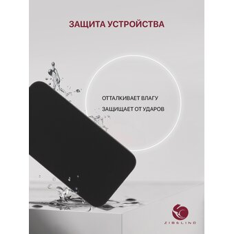  Чехол Soft для Samsung Galaxy A56 (5G) (A566) с защитой камеры, с внутренней подкладкой из микрофибры, черный с принтом (Самсунг Галакси А56) 