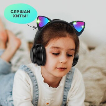  Наушники Zabiaka Котик (9760062) 