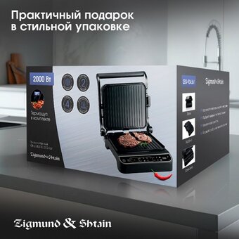  Электрогриль Zigmund & Shtain ZEG-934 