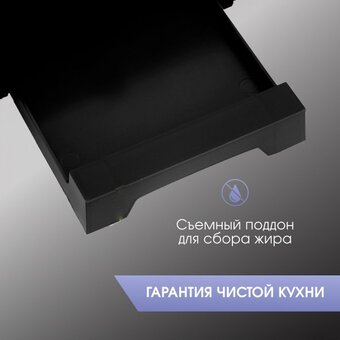  Электрогриль Zigmund & Shtain ZEG-934 
