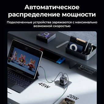  СЗУ UGREEN CD361 (25685B) USB-A+2*USB-C 65W Nexode Robot GaN Tech Fast Charger Gray 