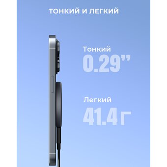  Беспроводное зарядное устройство Aukey LC-MC10 Magnetic Qi2 