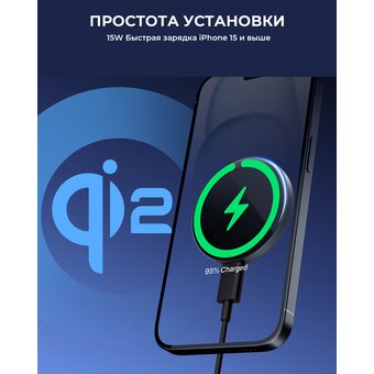  Беспроводное зарядное устройство Aukey LC-MC10 Magnetic Qi2 