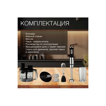  Блендер Normann AHB-812 