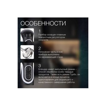  Блендер Normann AHB-542 