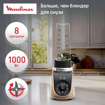  Блендер Moulinex LM190AF0 