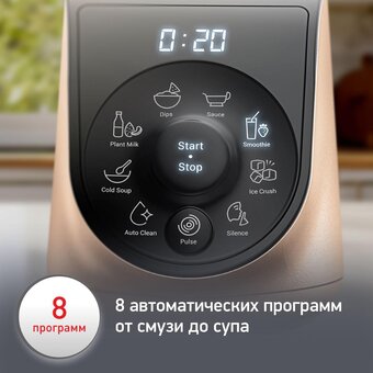 Блендер Moulinex LM190AF0 