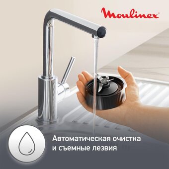  Блендер Moulinex LM190AF0 