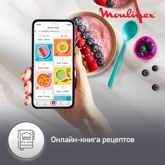  Блендер Moulinex LM190AF0 