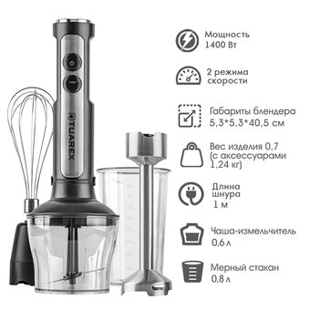  Блендер TUAREX TK-4102 (90383) стальной/черный 