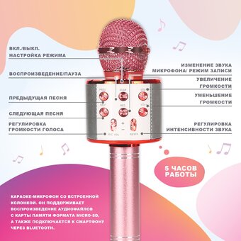  Наушники Zabiaka Зайчик (9760061) 