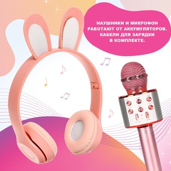  Наушники Zabiaka Зайчик (9760061) 