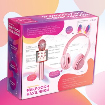  Наушники Zabiaka Зайчик (9760061) 