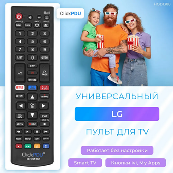  Универсальный пульт ClickPdu для LG HOD1388 
