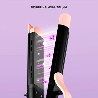  Плойка KITFORT КТ-3274 