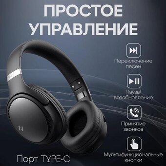  Наушники Havit H630BT pro Black 