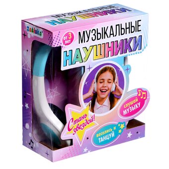  Наушники Zabiaka (9862234) 