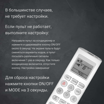 Пульт Huayu K-LG1358 для кондиционеров и сплит-систем LG 