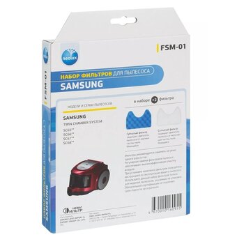  Комплект фильтров Neolux FSM-01 для Samsung SC6 