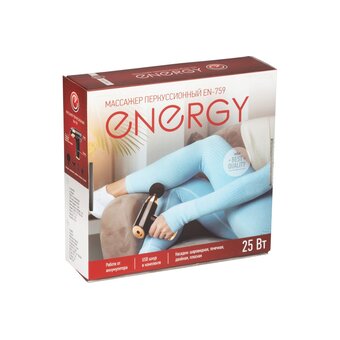  Массажер перкуссионный Energy EN-759 