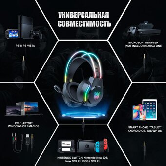  Наушники Onikuma X26 Black Space 