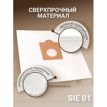  Пылесборники Filtero SIE 01 (4) Comfort 